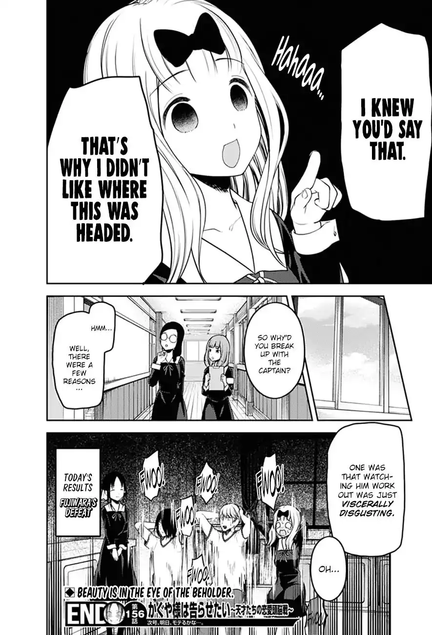 Kaguya-sama wa Kokurasetai - Tensai-tachi no Renai Zunousen Chapter 166 19